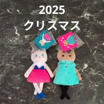 KALDI 2025 크리스마스 모코네코 쿠타쿠타 고양이 2종 세트