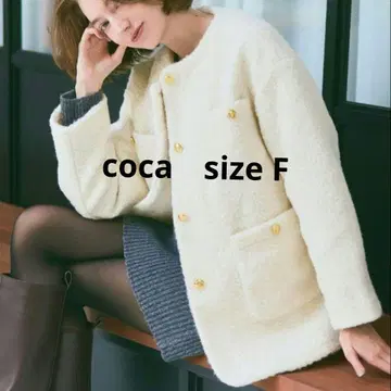 [ coca ] 푸들 보아 금장 버튼 노카라 코트 자켓