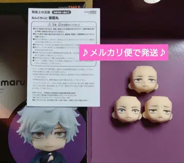 넨도로이드 얼굴 부품 가비마루