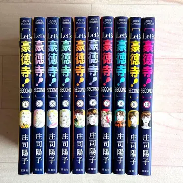 Let's 고토쿠지! SECOND 1~10권 (완결)