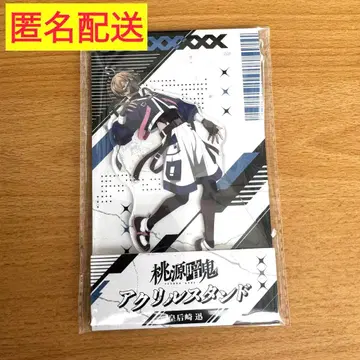 도원암귀 로손 코우고자키 진 아크릴 스탠드