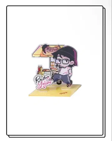 랏다 스트그라 레더 요지로 아크릴 스탠드