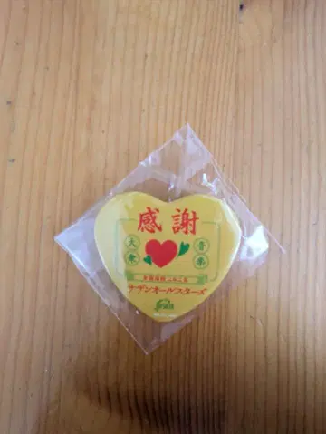 사잔 올스타즈 Blu-ray 구매자 특전 배지