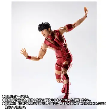 S.H.Figuarts 니시카와 타카노리 RED HOT