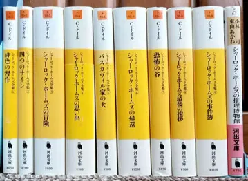 셜록 홈즈 전집 전 9권 + 추리 박물관