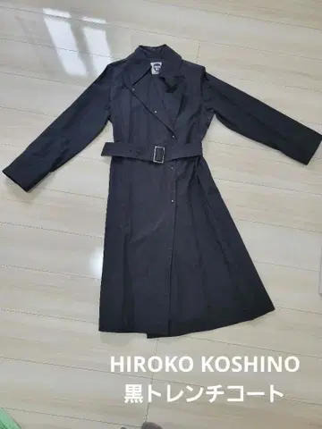 블랙 벨트 트렌치코트 롱 코트