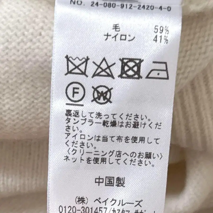 10번째 상품 이미지