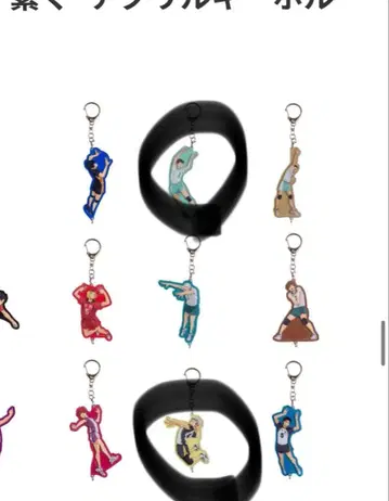 하이큐 해피 복권 아크릴 키링 보쿠토 오이카와