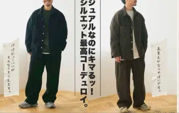 택 포함 새상품 시마무라 MARIE 남성용 턱 와이드 팬츠 다크 브라운