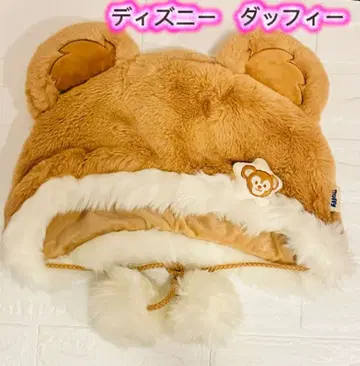 더피&프렌즈 더피 포근포근 팬캡 홍콩디즈니랜드