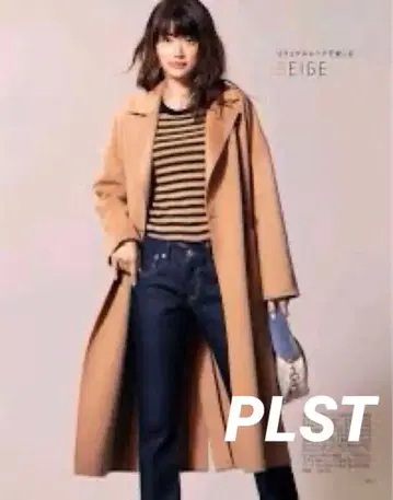 PLST 플라스테 롱 코트 S 가운 코트 카멜 DMW