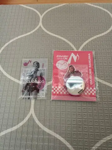 SnowMan 돔 투어 ON 사쿠마 다이스케 굿즈 2세트