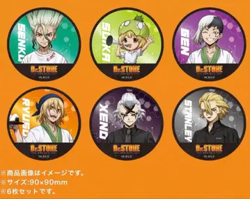 Dr.STONE 닥스토 로손100 코스터 6개 세트