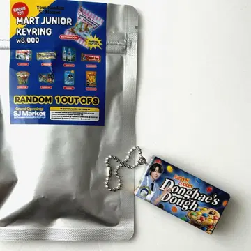 SUPER JUNIOR SJ마켓 랜덤 토이 동해