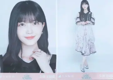 노기자카46 브로마이드 세미컴프 쿠보 시오리 same numbers