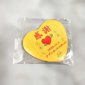 LIVE TOUR 2025 THANK 혜택 캔뱃지