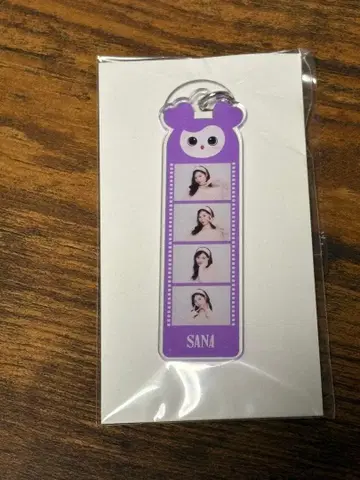 TWICE MISAMO 오프라인 복권 키링 사나