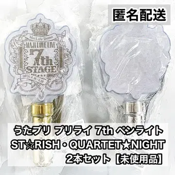 우타프리 프리라이 7th 응원봉 2개 세트