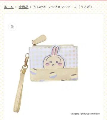 치이카와 프래그먼트 케이스 (토끼) 미사용 새상품