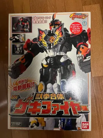 DX 수권 합체 게키 파이어 박스형 완품