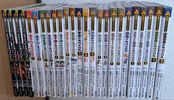 서바이벌 시리즈 25권 세트