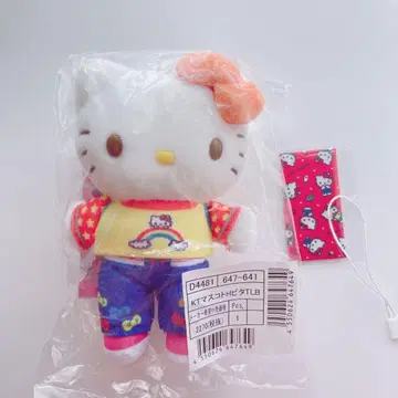 산리오 헬로키티 마스코트 홀더 러브 and 베리 키링