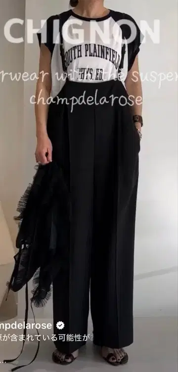 [CHIGNON] 서스펜더 살로펫