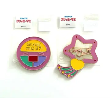 크리미마미 브로치 세트 마법의 컴팩트 루미나 스타 시마무라