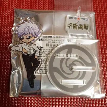 주술회전 도쿄 타워 아크릴 스탠드 고죠 사토루