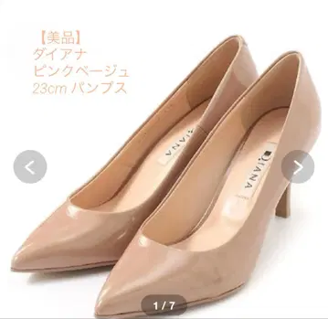 [ 다이애나 ] 핑크 베이지 펌프스 23.0cm