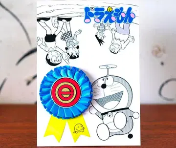 레어 로제트 도라에몽 이설 클럽 멤버 배지 후지코 뮤지엄 한정판