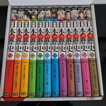 학습만화 NEW 일본의 역사 전 12권 연표 포함 박스형 Gakken