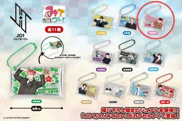 카와니시 타쿠미 JO1 미테코레! 가챠