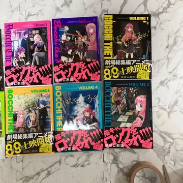 봇치 더 록! 7권 세트 + 앤솔로지 코믹 1권 포함