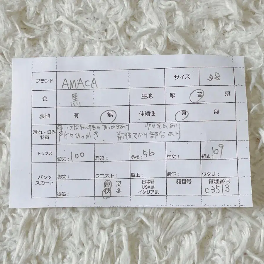 12번째 상품 이미지