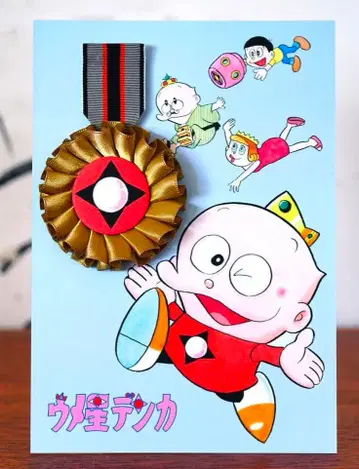 레어 로제트 우메성덴카 훈장 후지코 F 후지오 뮤지엄 한정판