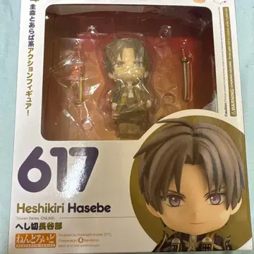 넨도로이드 헤시키 하세베