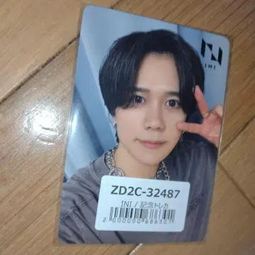 INI 후지마키 쿄스케 유니버셜 트레이딩 카드