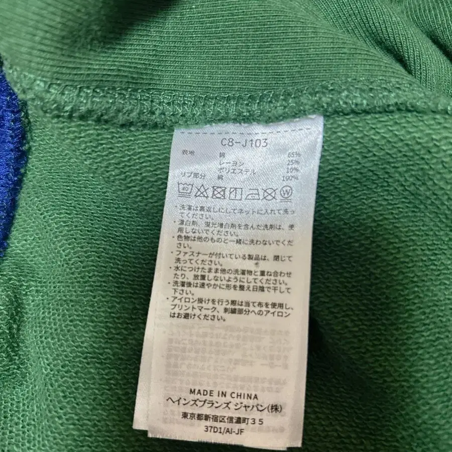 8번째 상품 이미지