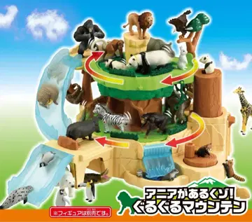 아니아가 걷는다! 빙글빙글 마운틴