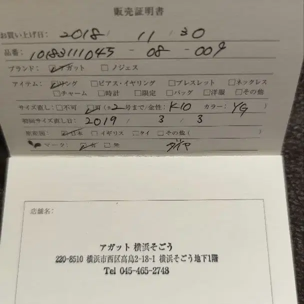 9번째 상품 이미지