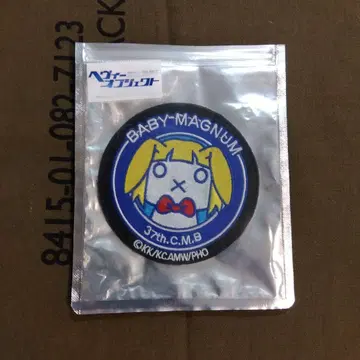 BABY-MAGNUM 벨크로 와펜 37th C.M.B.