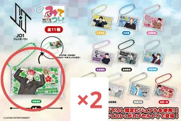 JO1 캡슐 토이 가챠가챠 미테코레! 요나시로 쇼