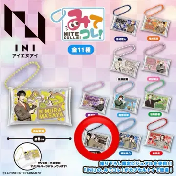 INI 캡슐 토이 니시 히로토