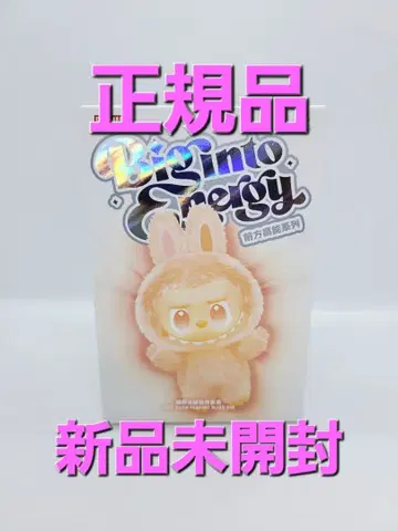공식 정품 새상품 미개봉 라부부 Labubu BIG INTO ENERGY