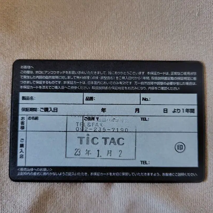 7번째 상품 이미지