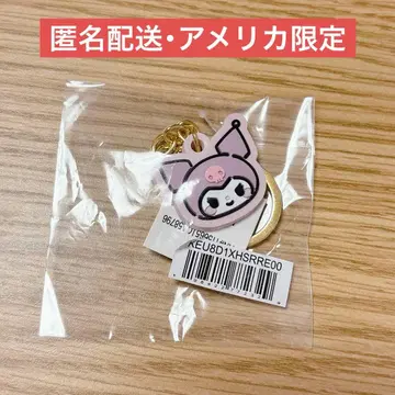 산리오 미국 한정판 쿠로미 러버 키 참 키링 sanrio