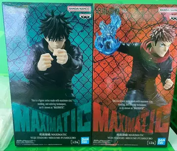 주술회전 후시구로 메구미 이타도리 유우지 MAXMATIC 피규어