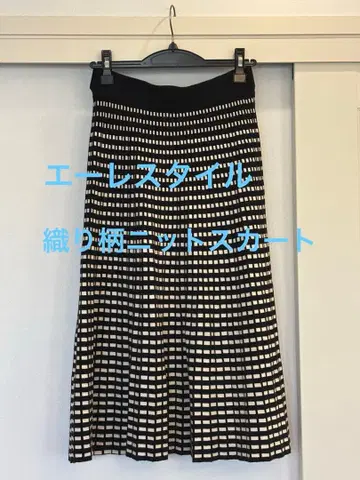 에르 스타일 짜임 패턴 니트 스커트