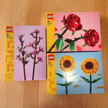 LEGO 벚꽃 장미 해바라기 꽃 세트 40460 40524 40725